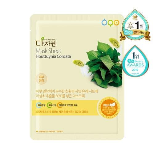 All Natural Mask Sheet Houttuynia Cordata 1 Sheet