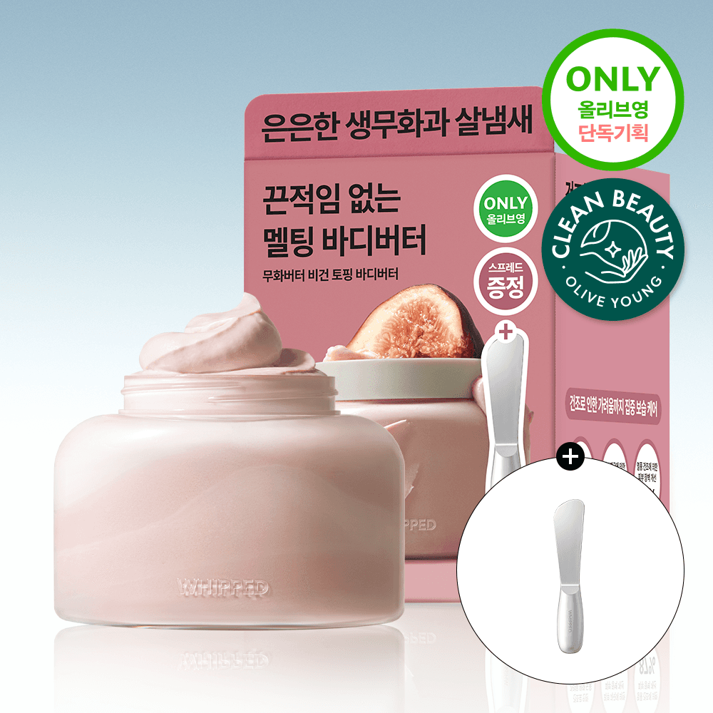 Whipped Muhwabutter Topping Body Butter 190g Set (+Butter Spread)