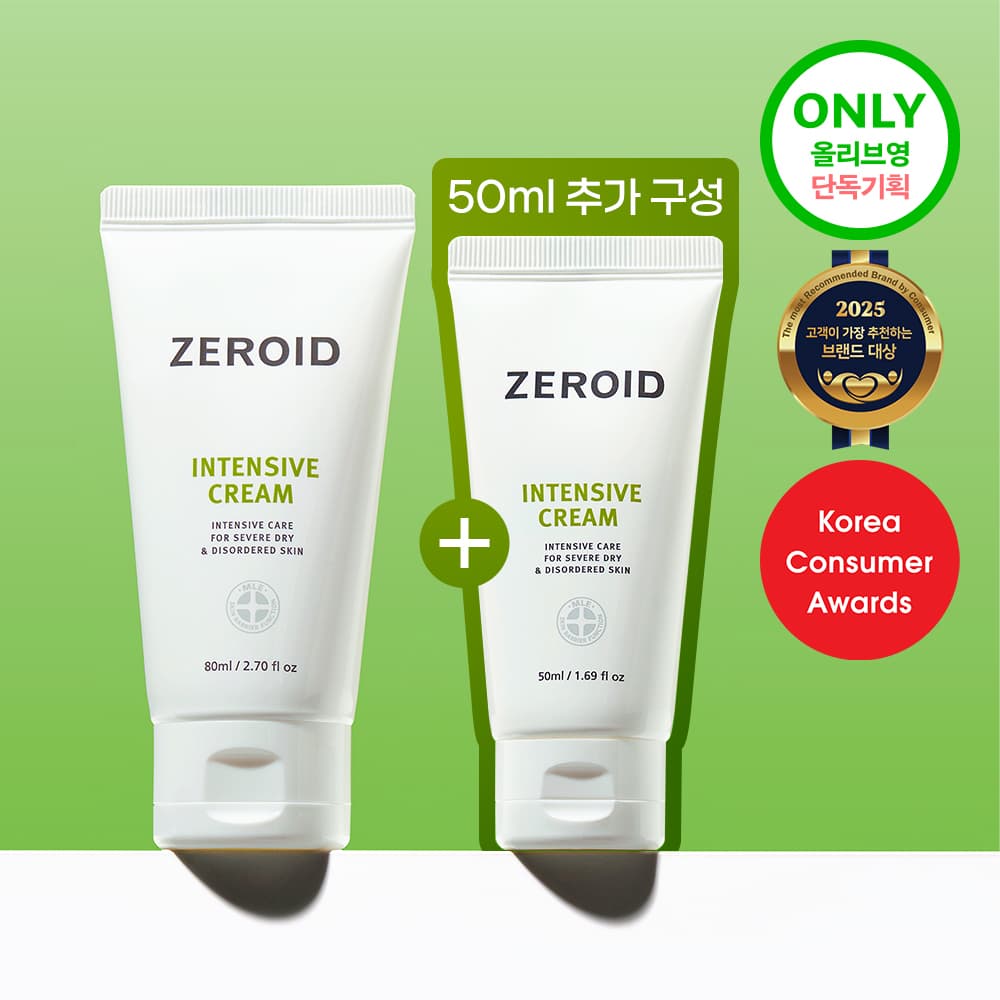 ZEROID Intensive Cream 80ml Set (+50ml)