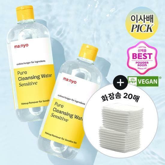 ma:nyo Pure Cleansing Water Sensitive 500ml Double Pack (+Cotton Pad 20P)