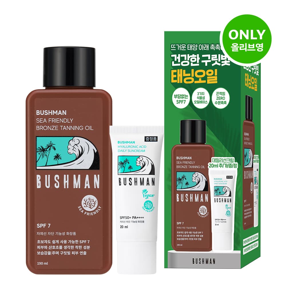 Bushman Sea Friendly Bronze Taning Oil 190ml Set (+Daily Sun Cream 20ml)