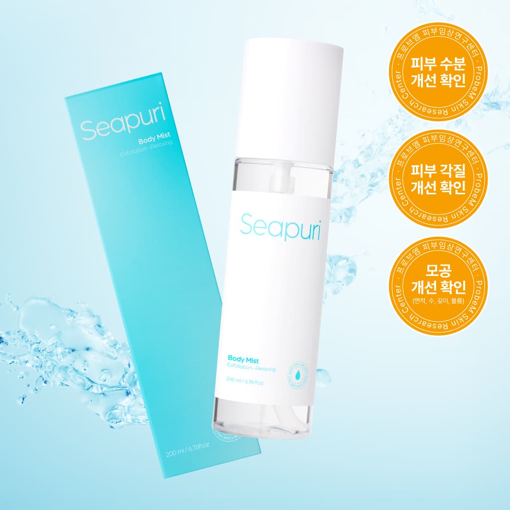 Seapuri Body Mist 200ml