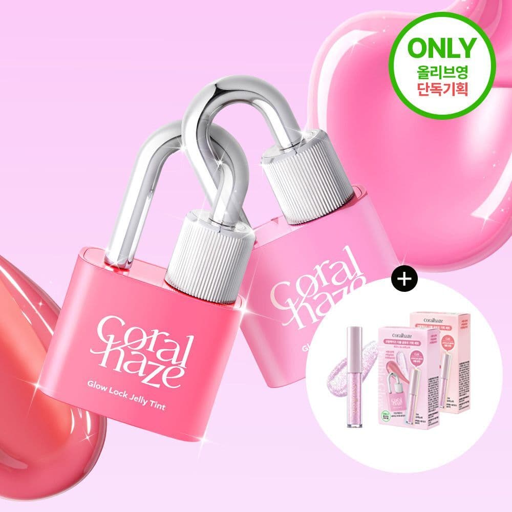 Coralhaze Glow Lock Jelly Tint (14 Colors)