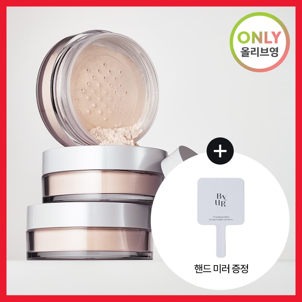 BYUR Serumfit Loose Face Powder 10g (Set/Single)