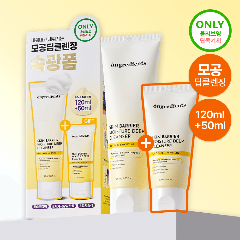 ongredients Skin Barrier Moisture Deep Calming Foam 120ml Set (+50ml)