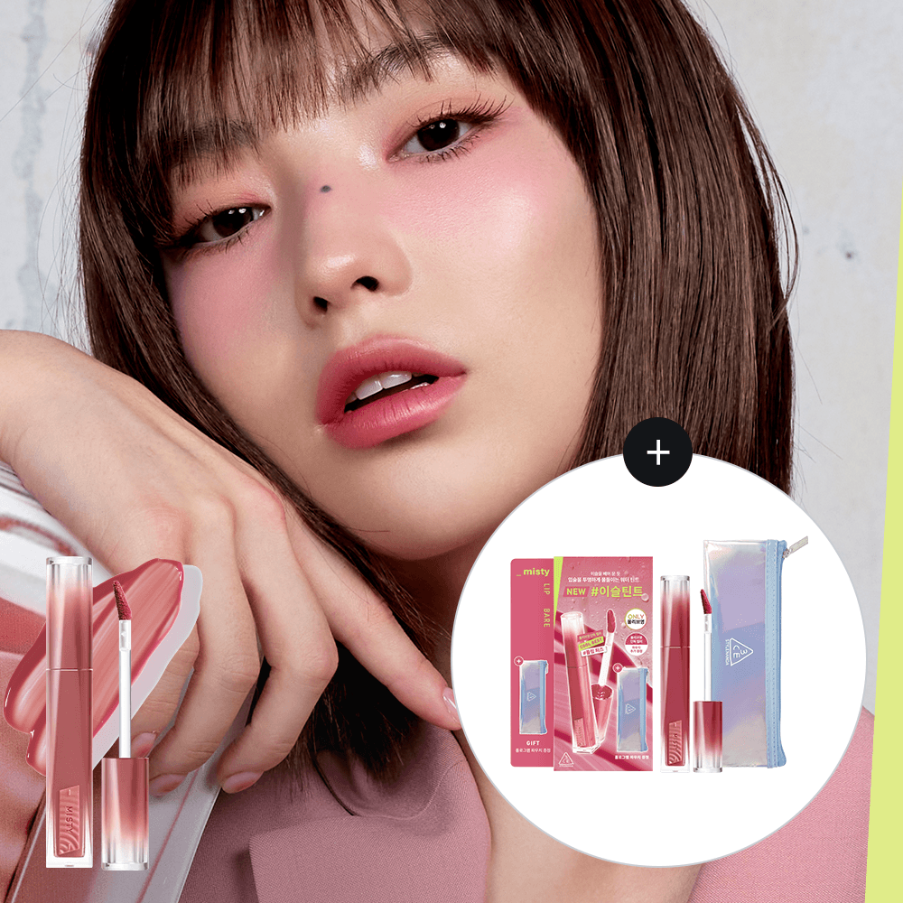 3CE Misty Lip Bare (11 Colors) (Set/Single)