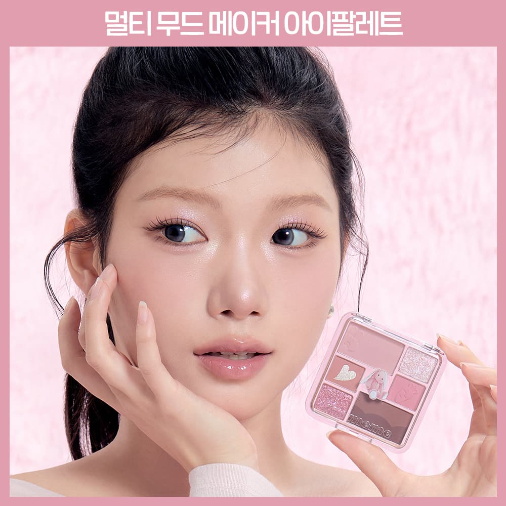 I&rsquo;M MEME Wonder Soft Layer Eye Palette 6.8g (2 Colors)