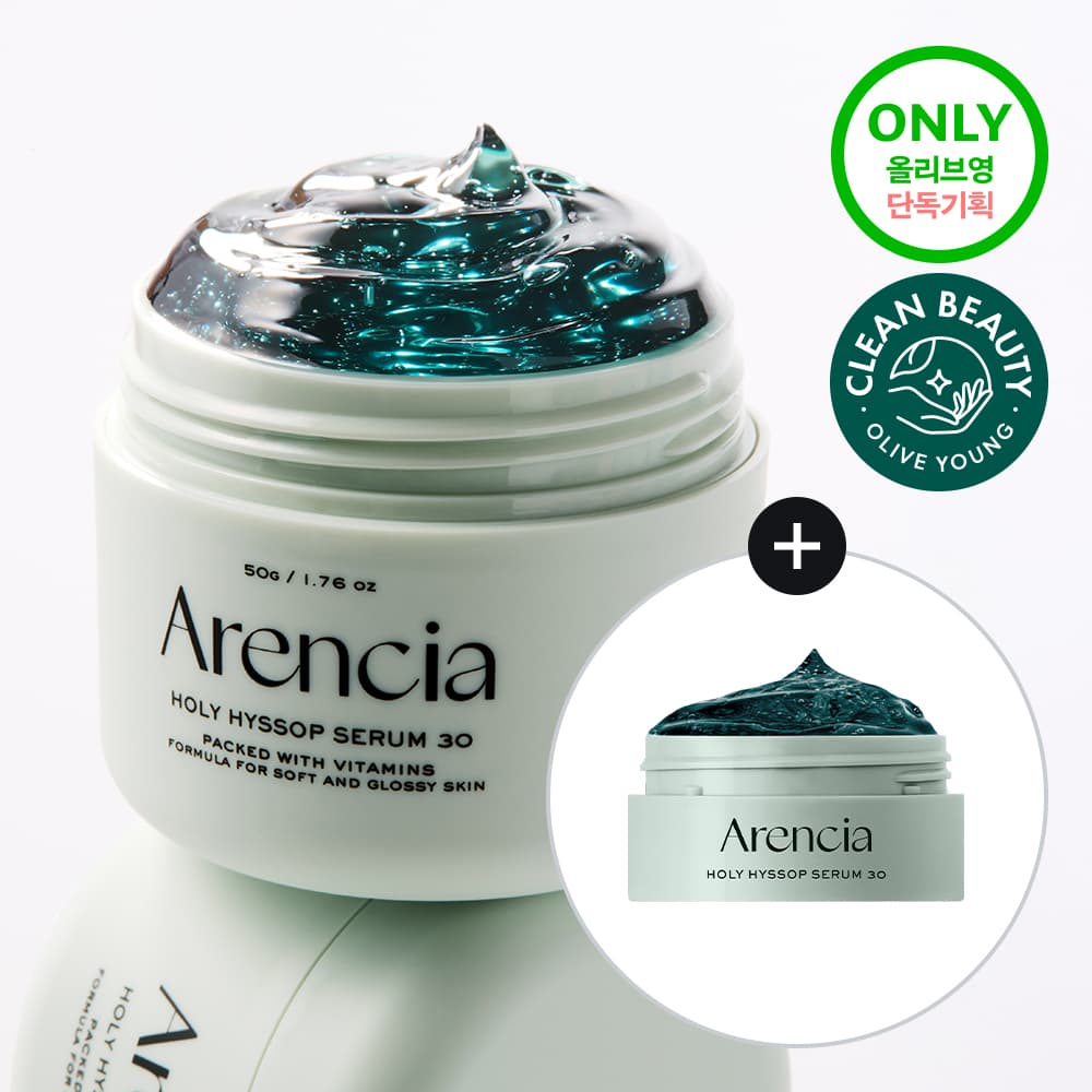 Arencia Holy Hyssop Serum 30 50g Set (+20g)