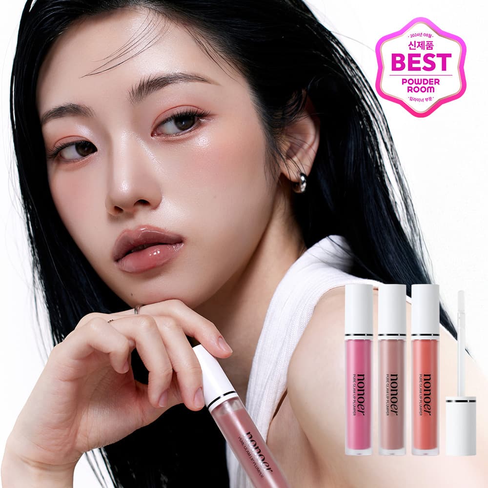 nonoer Pure Glam Lip Plumper (3 Color)