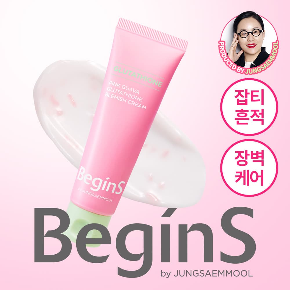 BEGINS By JUNGSAEMMOOL Pink Guava Glutathione Blemish Cream 50ml