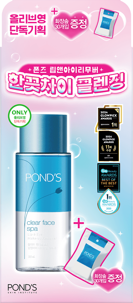 POND'S Clear Face Spa Lip & Eye Make-Up Remover 300ml Set (+Cotton Pad 30P)