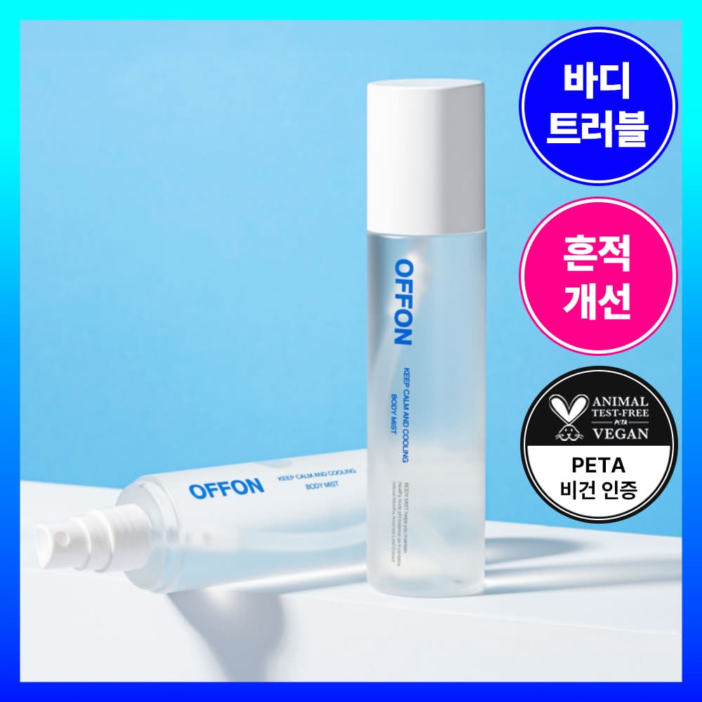 OFFON Keep Calm And Cooling Body Mist 150ml