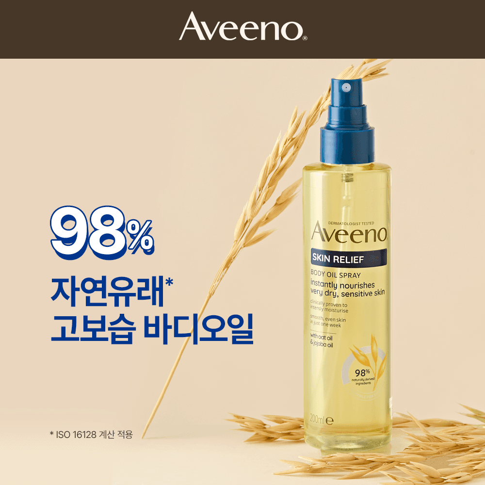 Aveeno Skin Relief Body Oil Spray 200ml