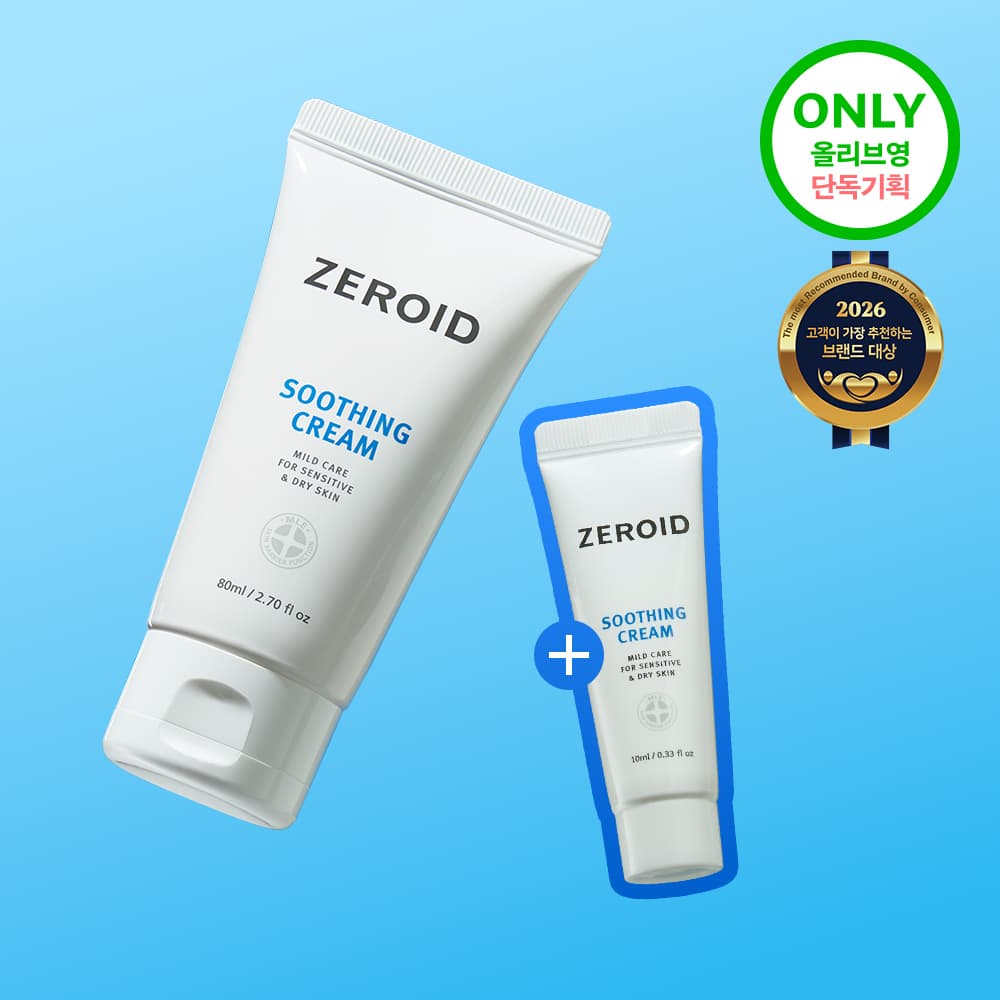 ZEROID Soothing Cream 80ml Set (+Cream 10ml)