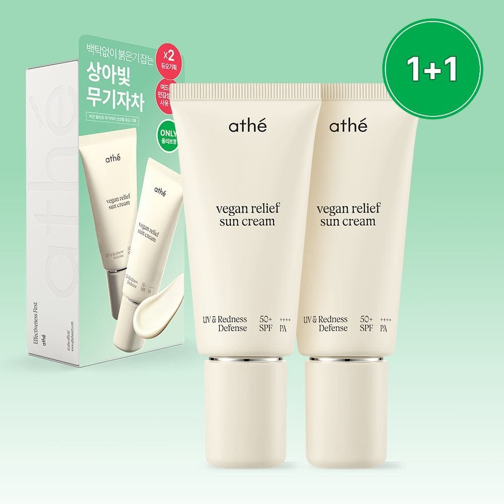 athe Vegan Relief Sun Cream SPF50+ 1+1 Set (50ml+50ml)
