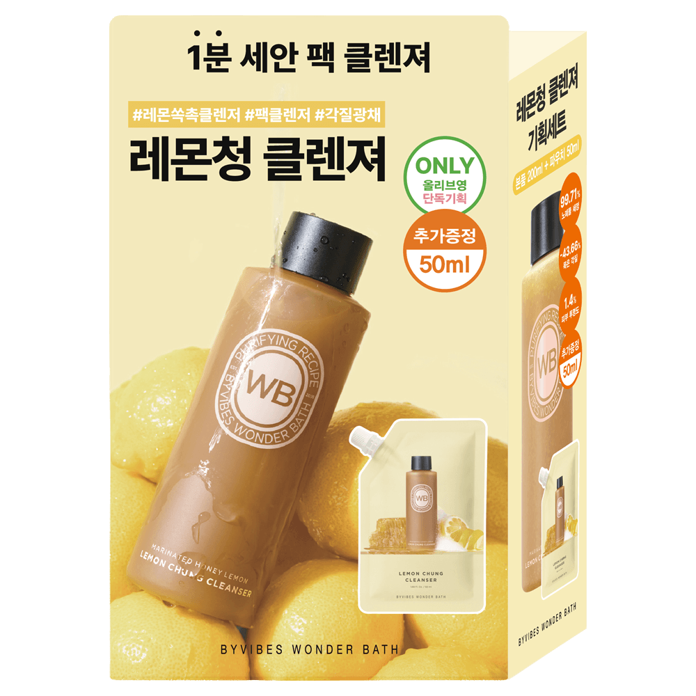 chosungahbeauty Wonder Bath Lemon Chung Packcleanser 200ml Set (+50ml)