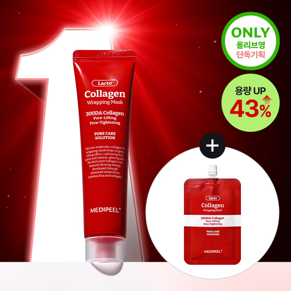 MEDI-PEEL Red Lacto Collagen Wrapping Mask 70ml Set (+30ml)