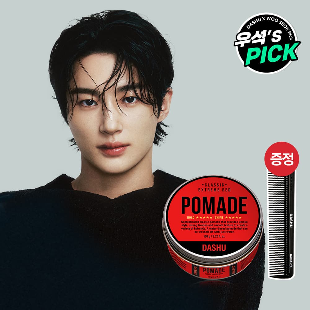 DASHU Classic Extreme Red Pomade 100g (+Pomade Comb)