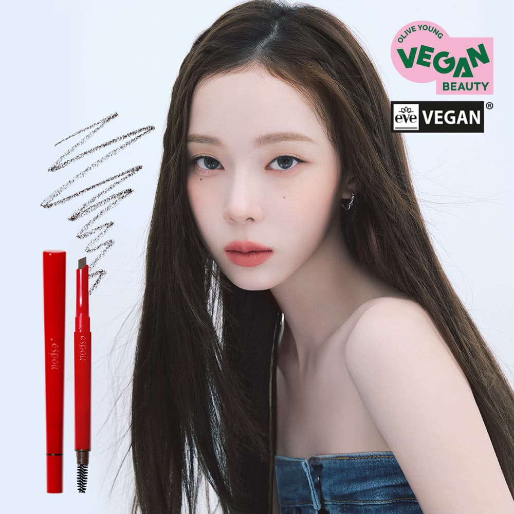 espoir The Brow Easy Shaping Pencil 0.2g