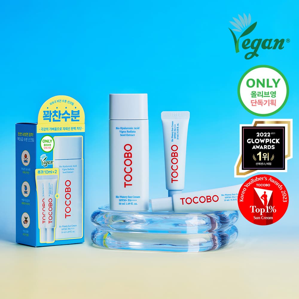 TOCOBO Bio Watery Sun Cream Special Set (50mL+10mL*2ea) SPF50 PA++++
