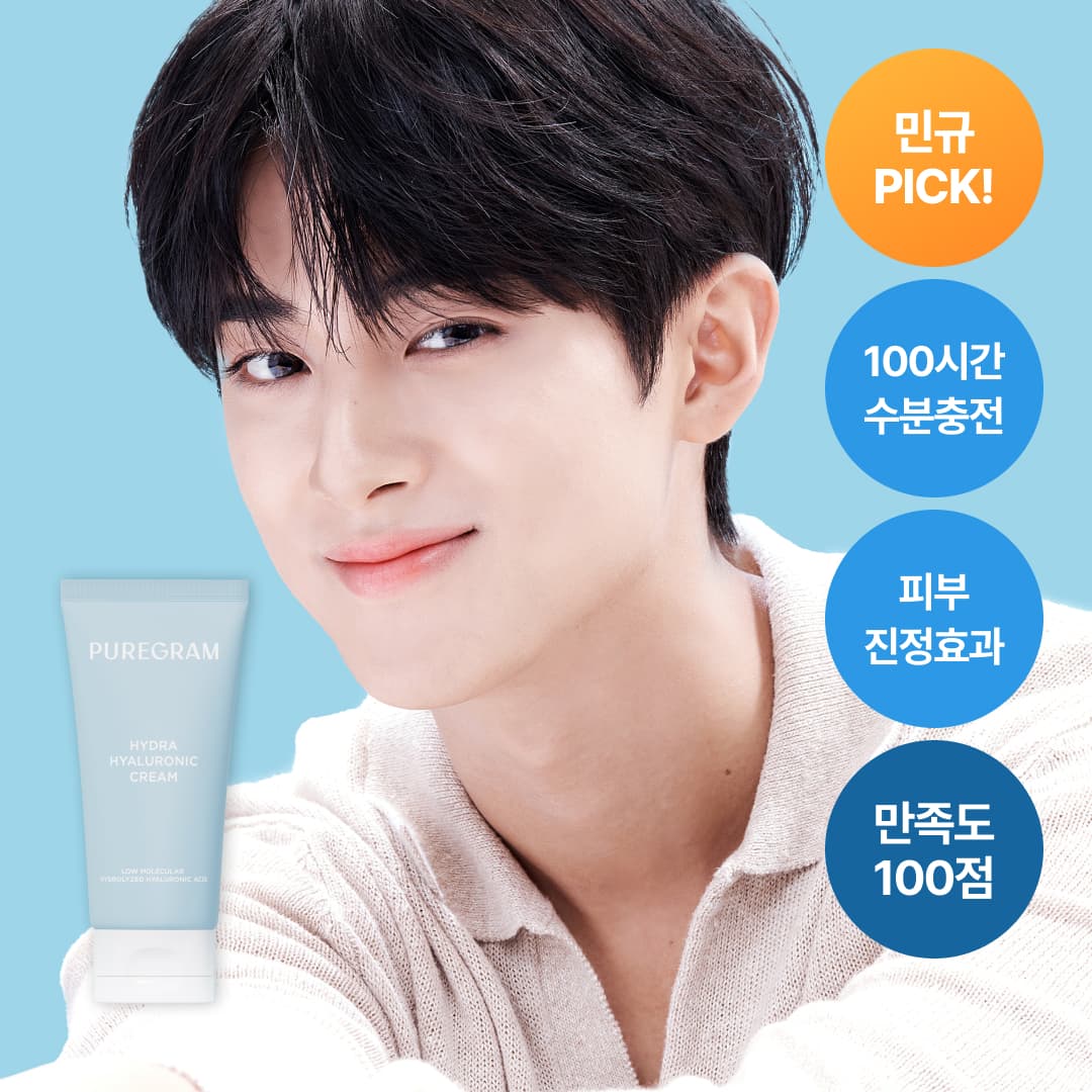 PUREGRAM Hydra Hyaluronic Cream 120ml
