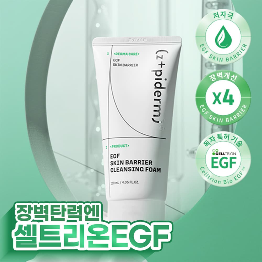 z+piderm EGF Skin Barrier Cleansing Foam 120ml