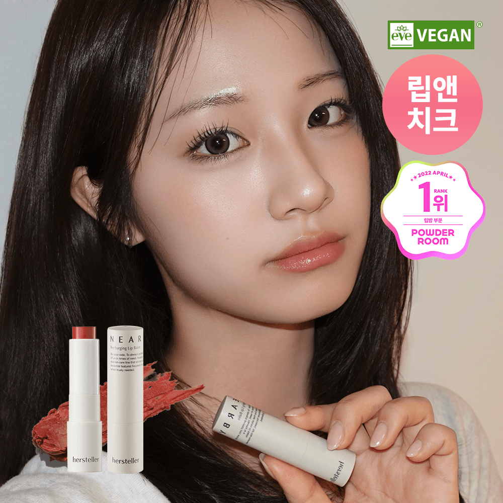 hersteller Nearby Recharging Lip Balm Choose 1 out of 7 options