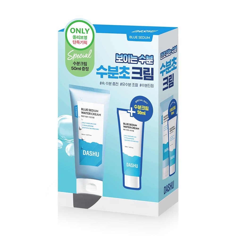 DASHU Boy Blue Sedum Water Cream 150ml Special Set (+Water Cream 50ml)