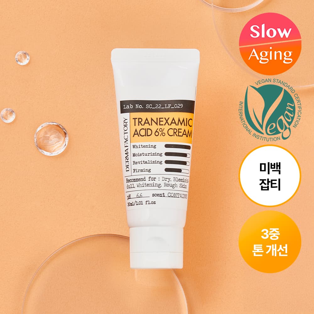 dermafactory Tranexamic Acid 6% Cream 30ml