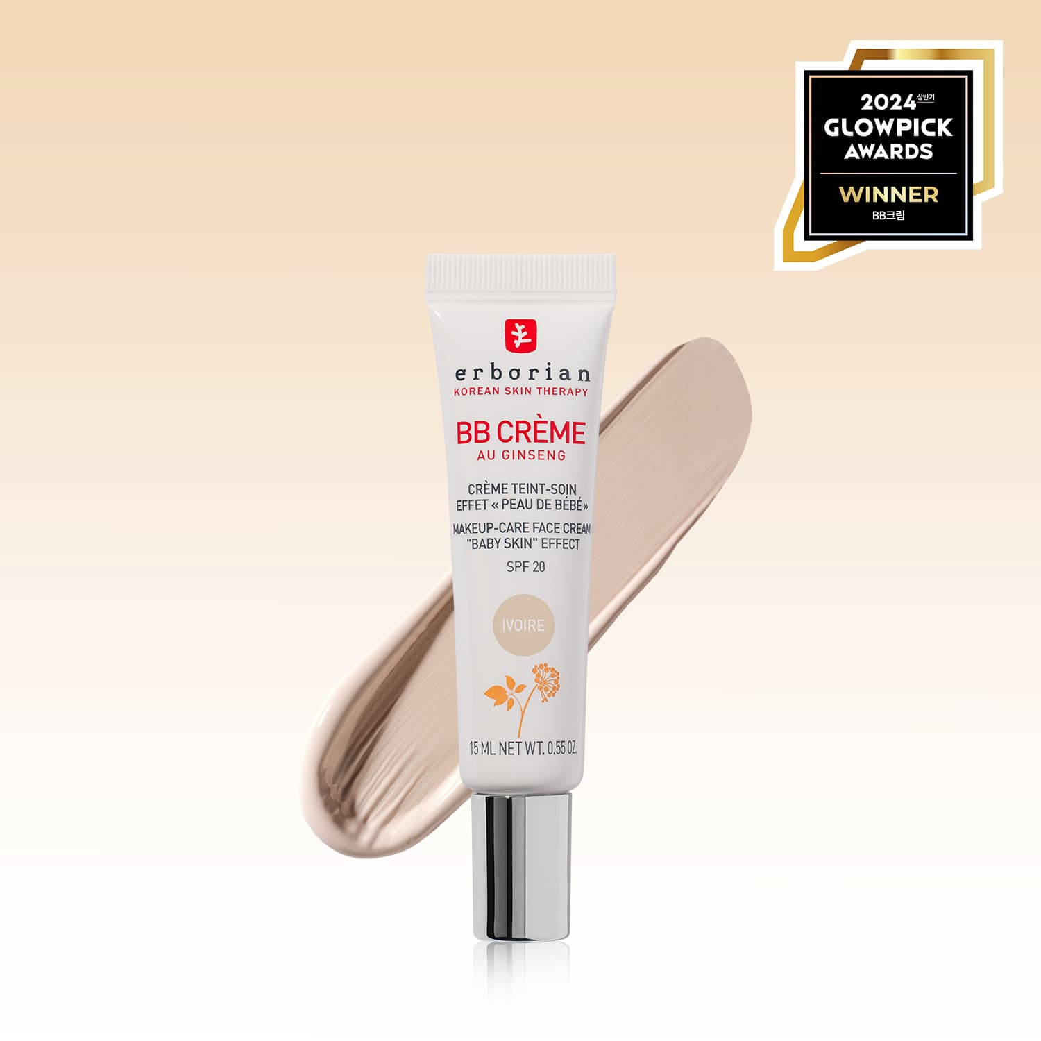 erborian BB Cream SPF20 15ml (3 Colors)