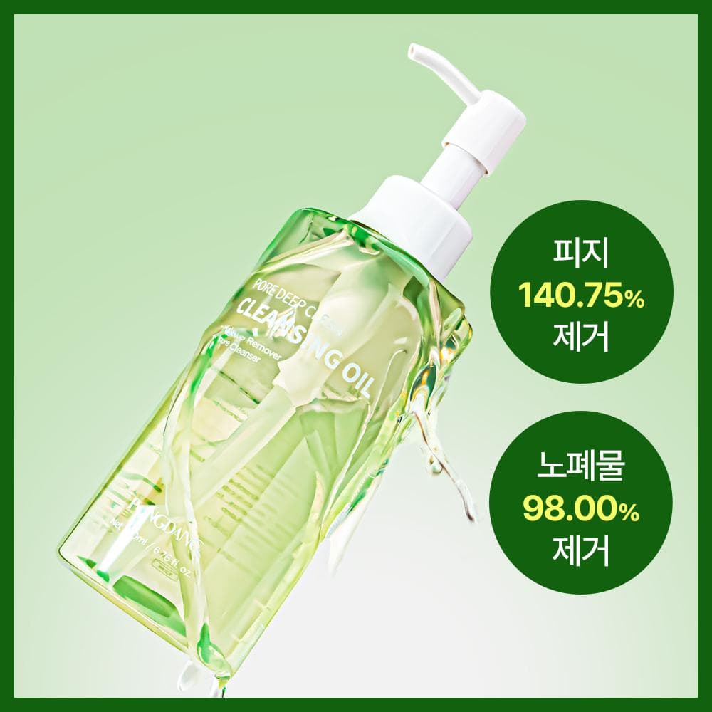 PONGDANG Pore Deep Clean Cleansing Oil 200ml