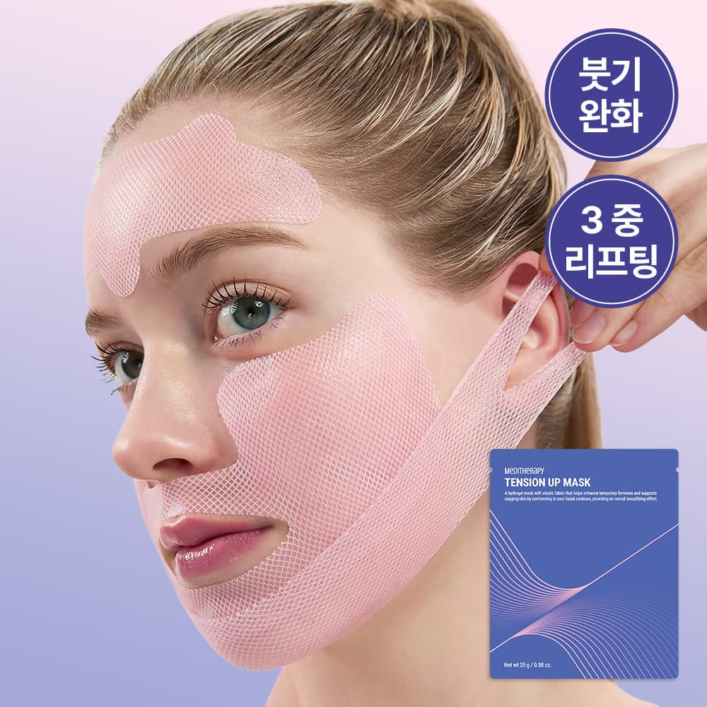 Meditherapy Tension Up Mask Sheet