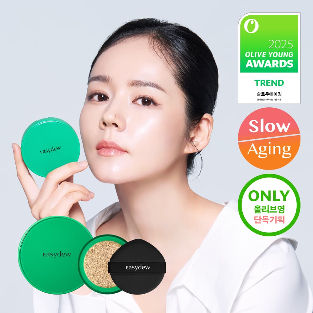 easydew Mela B Toning Ampoule Cushion 13g Set (+Refill 13g+Puff 2ea)