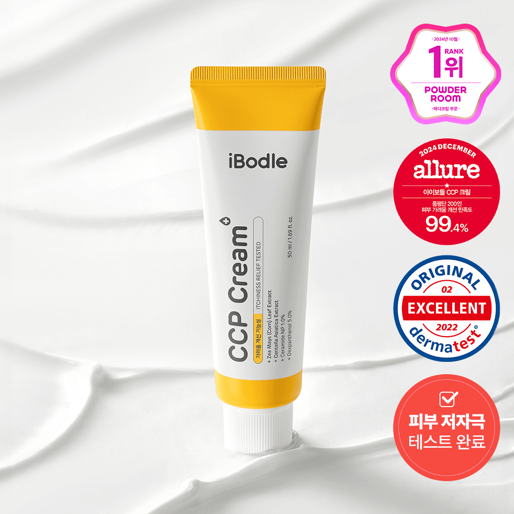 Ibodle CCP Cream 50ml
