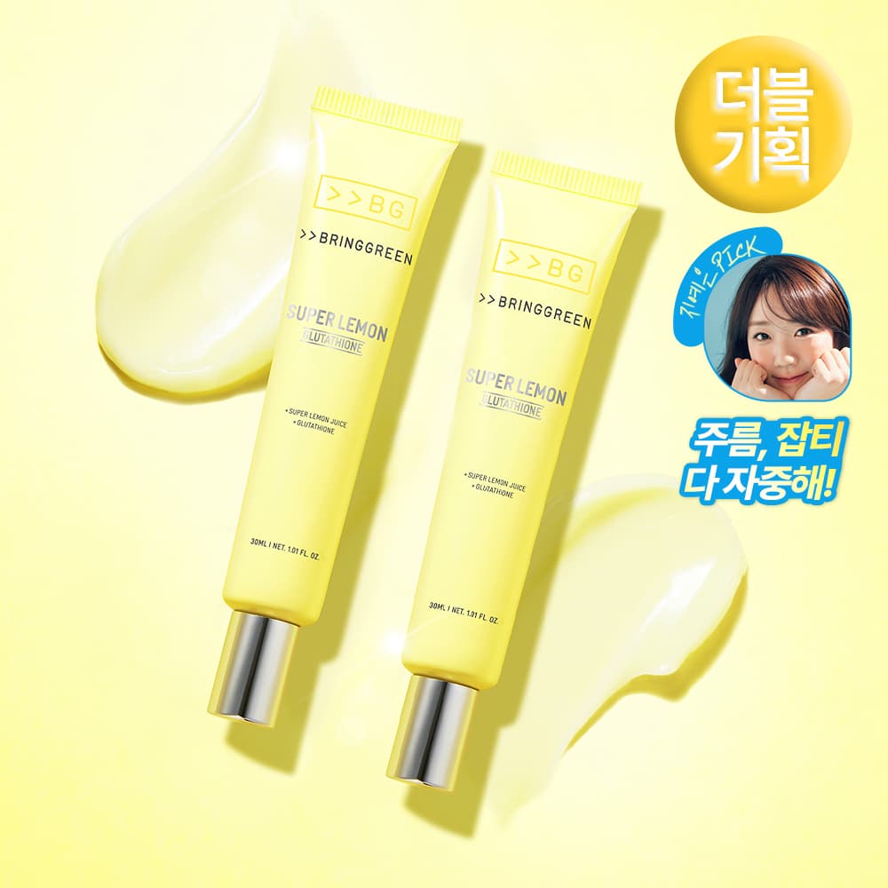 BRINGGREEN Super Lemon Glutathione Eye Cream 30ml Double Pack