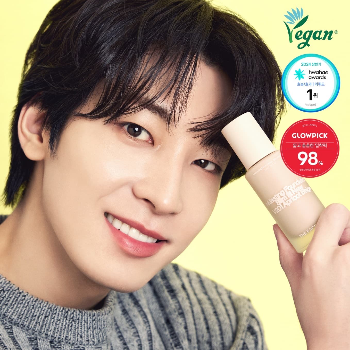 THE FACE SHOP Ink Lasting Foundation Slim Fit New 35ml