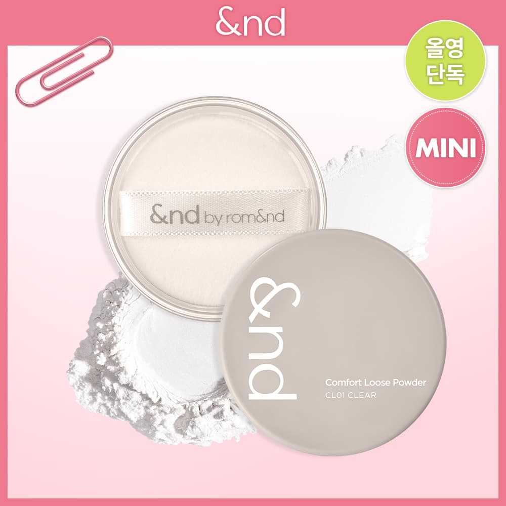 &nd by rom&nd Comfort Loose Powder