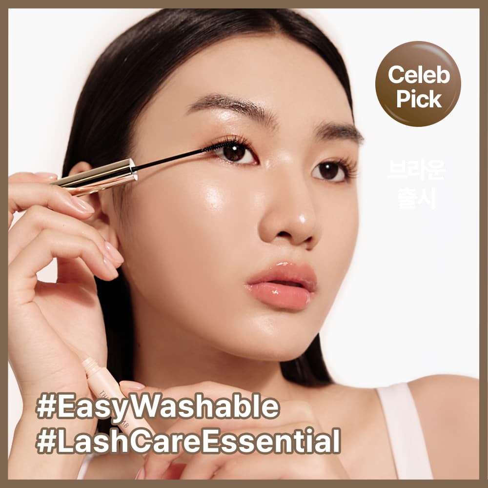 THE TOOL LAB Washable Serum Cara (2 Colors)