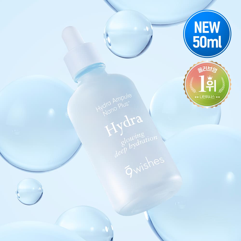 9wishes Hydra Ampule Nano Plus+ 50ml