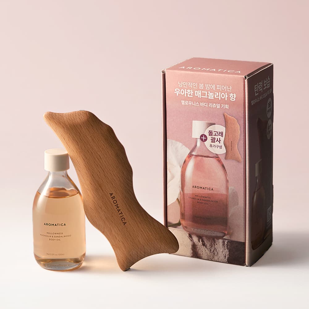 AROMATICA Body Oil 100ml Ritual Set (+Guasha) (5 Options)