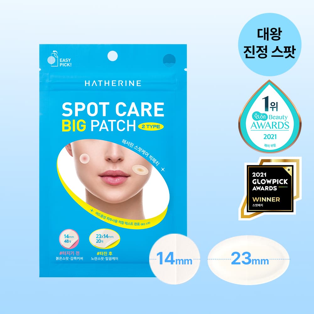 HATHERINE Spot Care Big Patch 68P