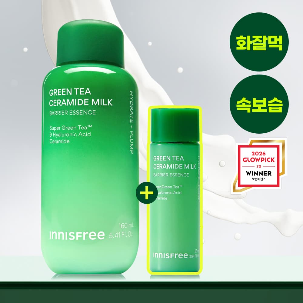 INNISFREE Green Tea Ceramide Milk Barrier Essence 160ml Set (+25ml)