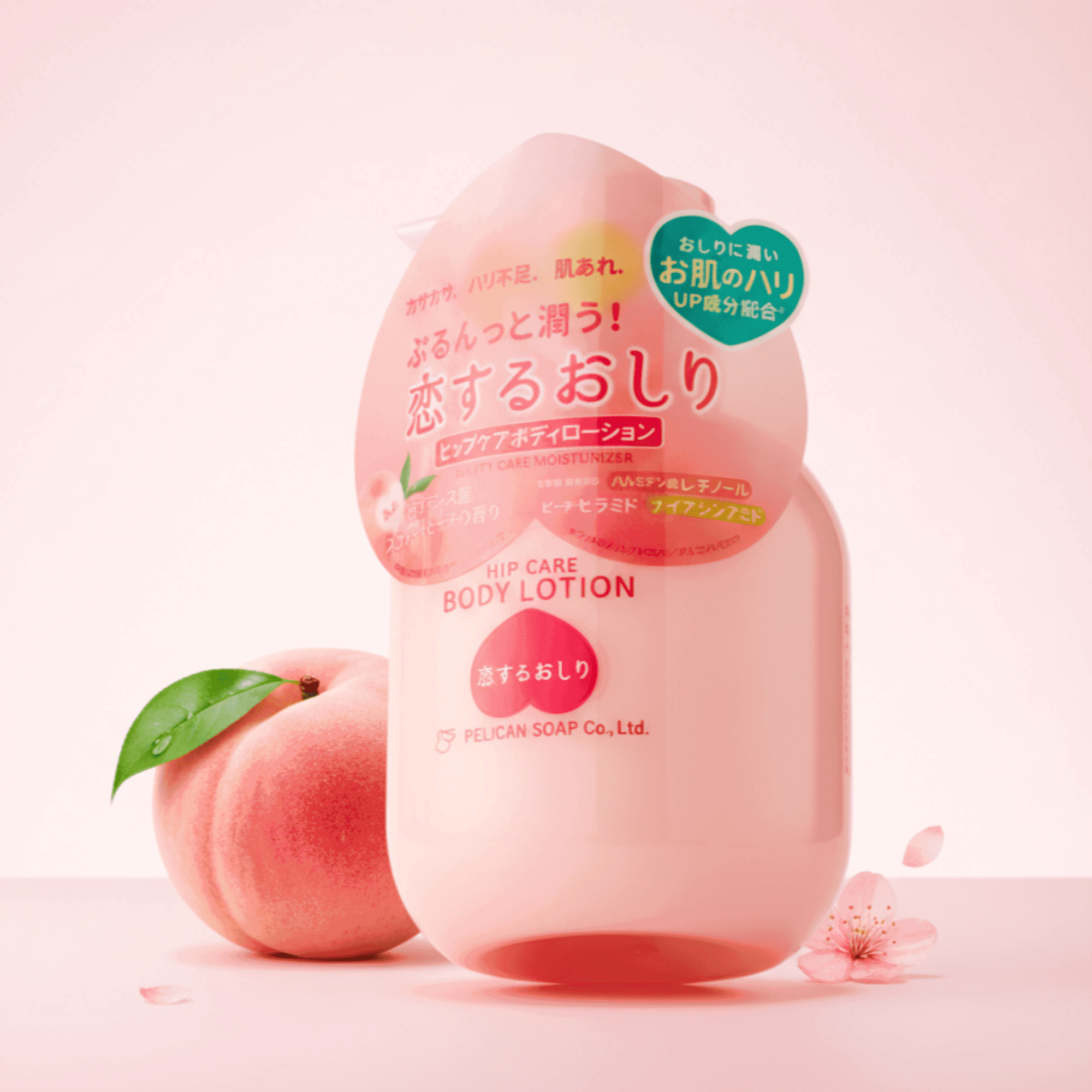 Pelican Soap Hip Care Body Lotion 200ml