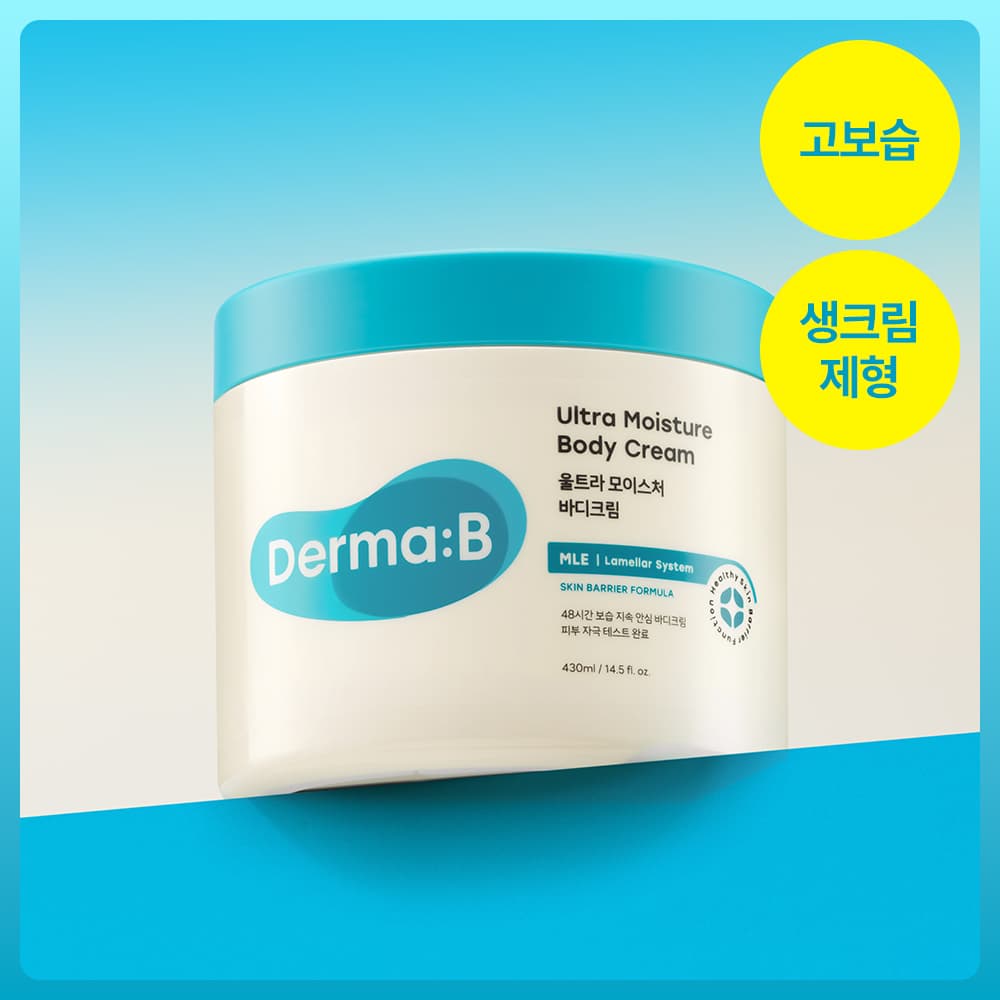 Derma B Ultra Moisture Body Cream 430ml