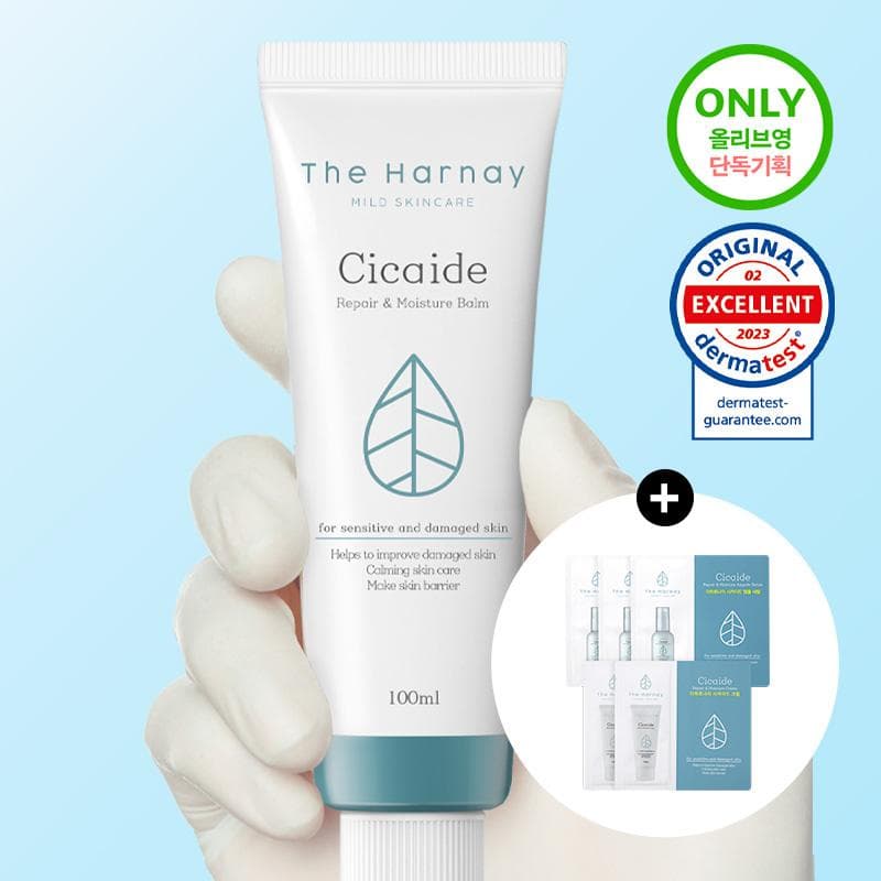 The Harnay Cicaide Balm 100ml Set (+Ampoule 5ml*3P+Cream 5ml*2P)