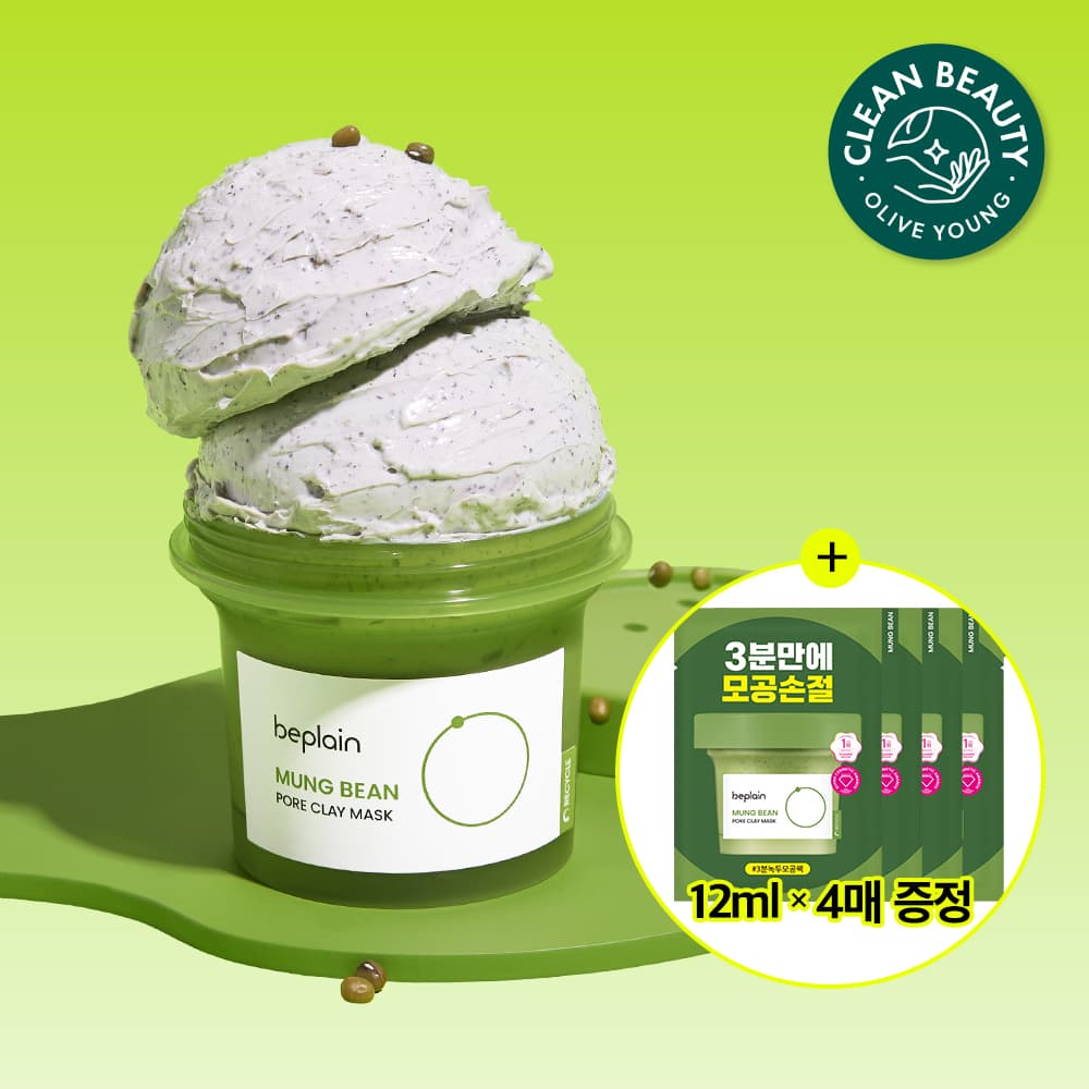 beplain Mung Bean Pore Clay Mask Pack 120mL (+12mL*4ea Special Set)