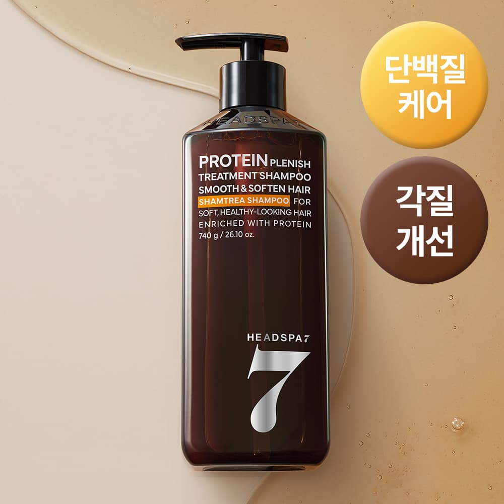 HEADSPA7 Protein Plenish Treatment Shampoo 740g
