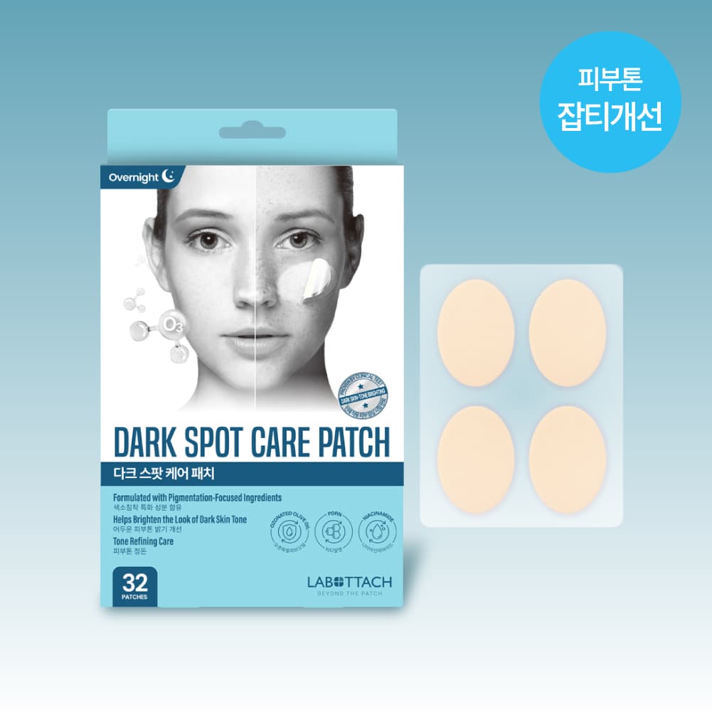 LABOTTACH Dark Spot Care Patch 32P