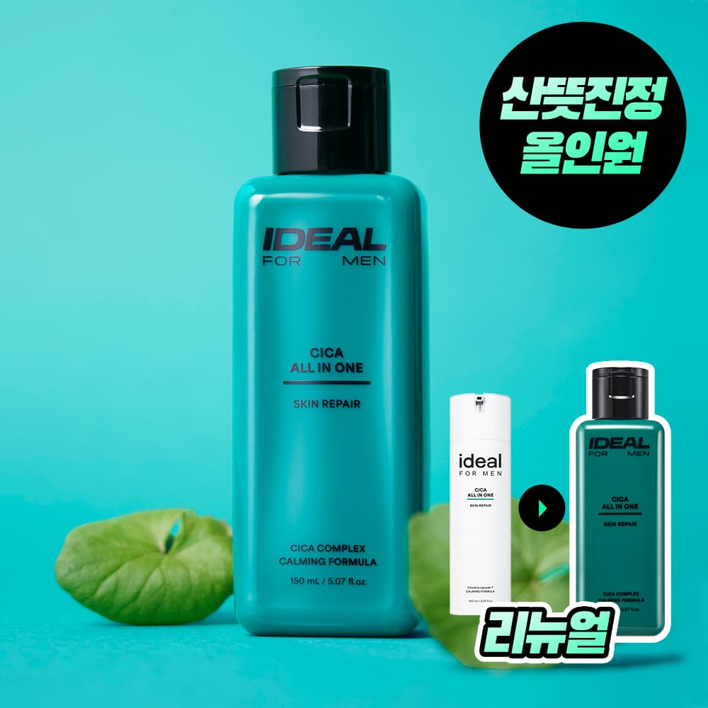 Ideal for Men Cica All In One 150ml 1+1 Set