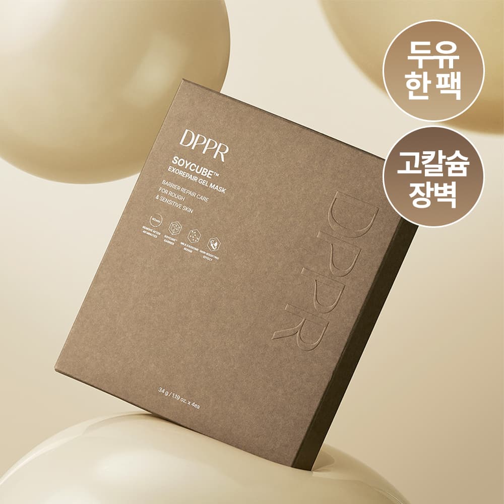 DPPR Soycube Exorepair Gel Mask 4ea